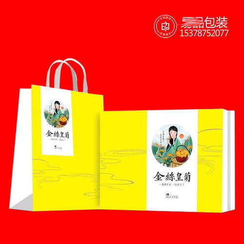 【鄭州精品包裝盒定做精品盒印刷設計包裝彩盒禮品盒生產】-